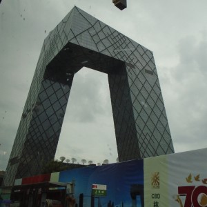Outside of the Very Unique CCTV Building