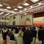Banquet at the Great Hall of the People