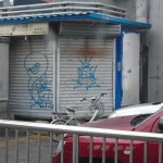Graffiti in Beijing