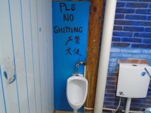 Apparently there has been some confusion in the past about the urinal at the Yunnan Cafe...
